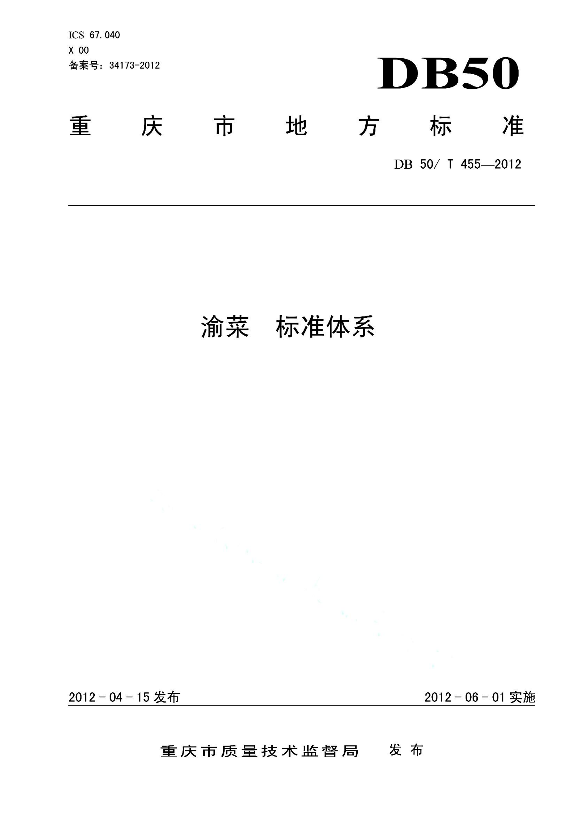 资源详情图
